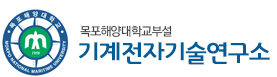 해양산업연구소